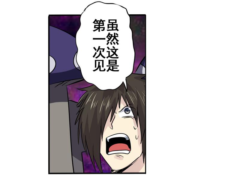 英雄再临（英雄？我早就不当了）韩漫全集-第54话无删减无遮挡章节图片 