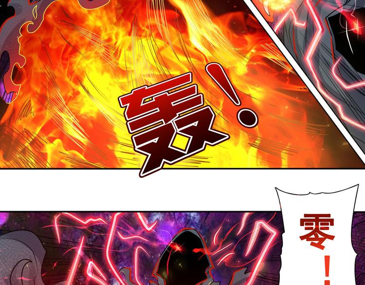 英雄再临（英雄？我早就不当了）韩漫全集-第54话无删减无遮挡章节图片 