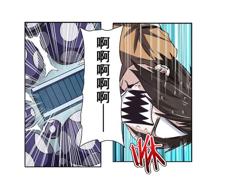 英雄再临（英雄？我早就不当了）韩漫全集-第54话无删减无遮挡章节图片 