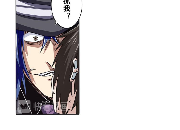 英雄再临（英雄？我早就不当了）韩漫全集-第54话无删减无遮挡章节图片 