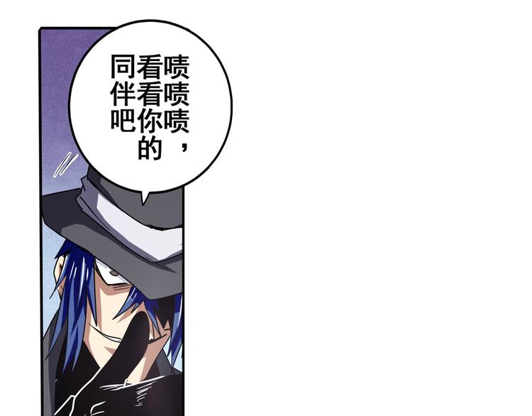 英雄再临（英雄？我早就不当了）韩漫全集-第54话无删减无遮挡章节图片 