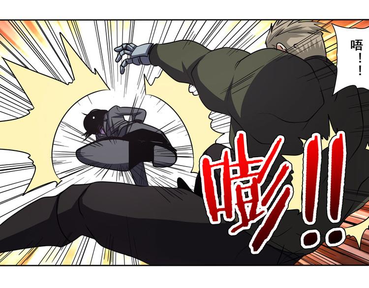 英雄再临（英雄？我早就不当了）韩漫全集-第54话无删减无遮挡章节图片 