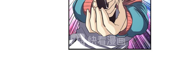 英雄再临（英雄？我早就不当了）韩漫全集-第54话无删减无遮挡章节图片 