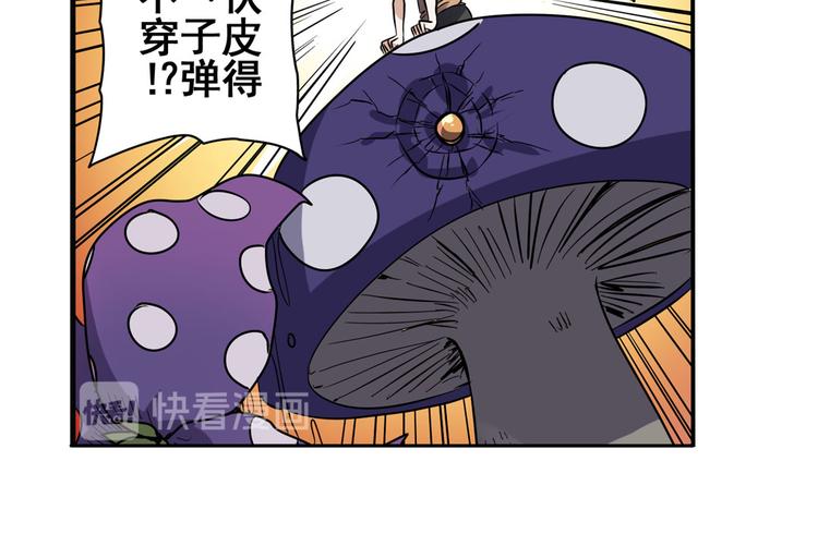 英雄再临（英雄？我早就不当了）韩漫全集-第54话无删减无遮挡章节图片 