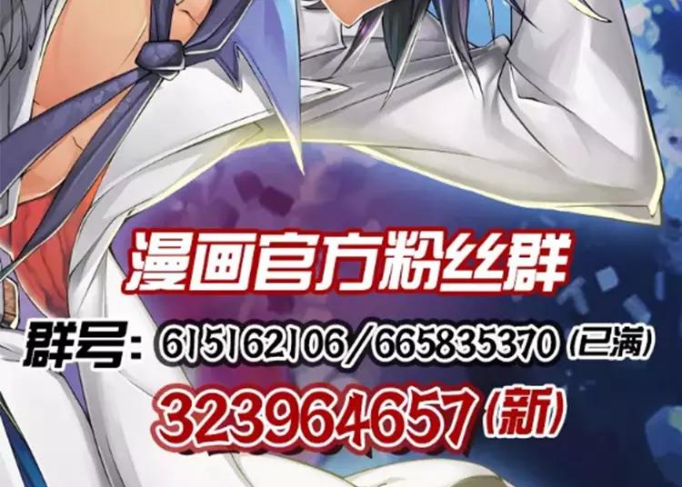 英雄再临（英雄？我早就不当了）韩漫全集-第55话 审判之剑无删减无遮挡章节图片 