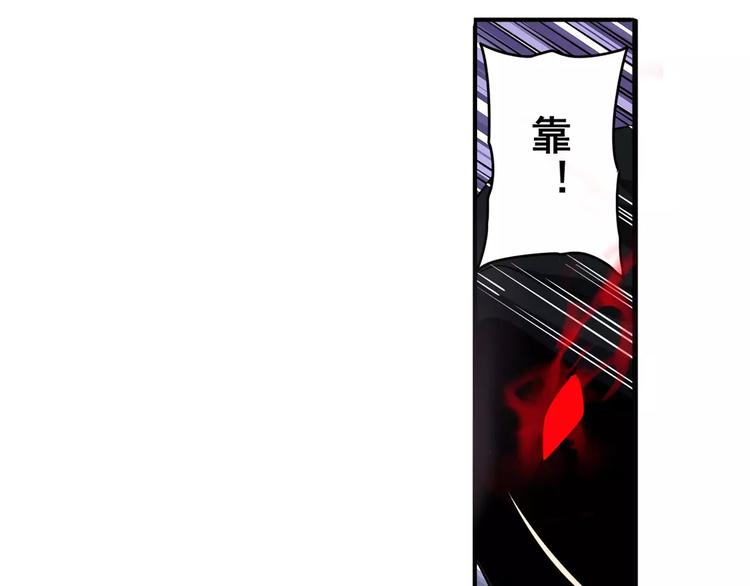 英雄再临（英雄？我早就不当了）韩漫全集-第55话 审判之剑无删减无遮挡章节图片 
