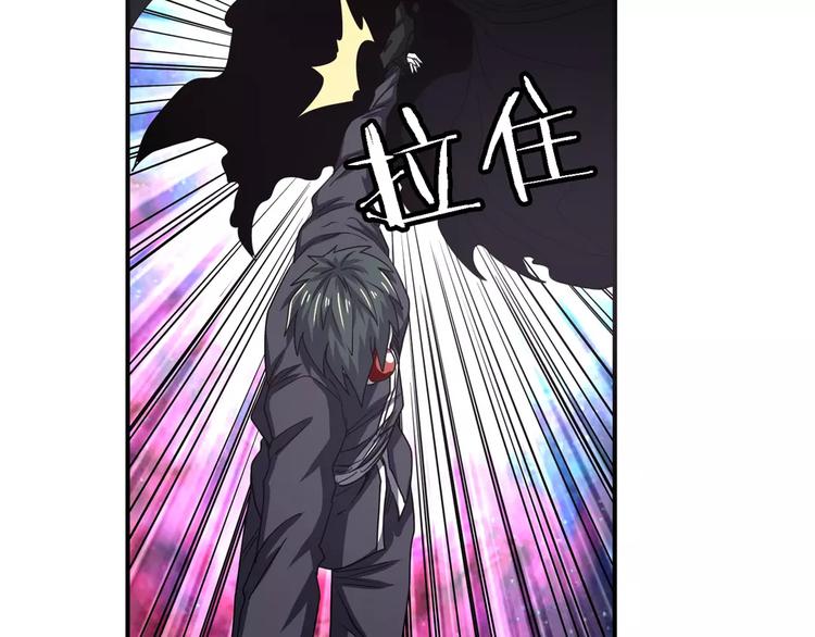 英雄再临（英雄？我早就不当了）韩漫全集-第55话 审判之剑无删减无遮挡章节图片 