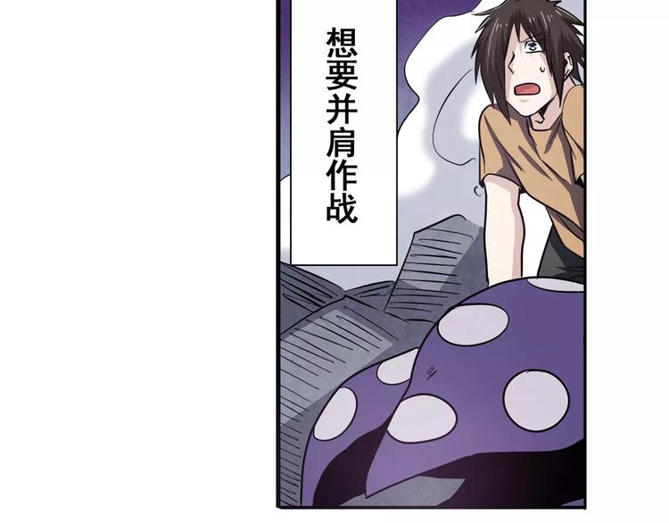 英雄再临（英雄？我早就不当了）韩漫全集-第55话 审判之剑无删减无遮挡章节图片 