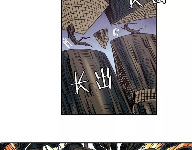 英雄再临（英雄？我早就不当了）韩漫全集-第55话 审判之剑无删减无遮挡章节图片 