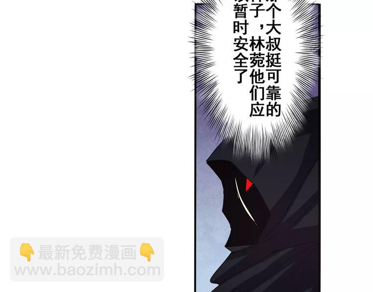 英雄再临（英雄？我早就不当了）韩漫全集-第55话 审判之剑无删减无遮挡章节图片 
