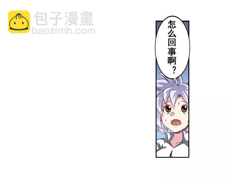 英雄再临（英雄？我早就不当了）韩漫全集-第55话 审判之剑无删减无遮挡章节图片 