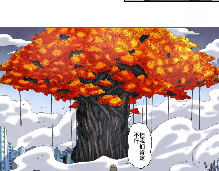 英雄再临（英雄？我早就不当了）韩漫全集-第55话 审判之剑无删减无遮挡章节图片 