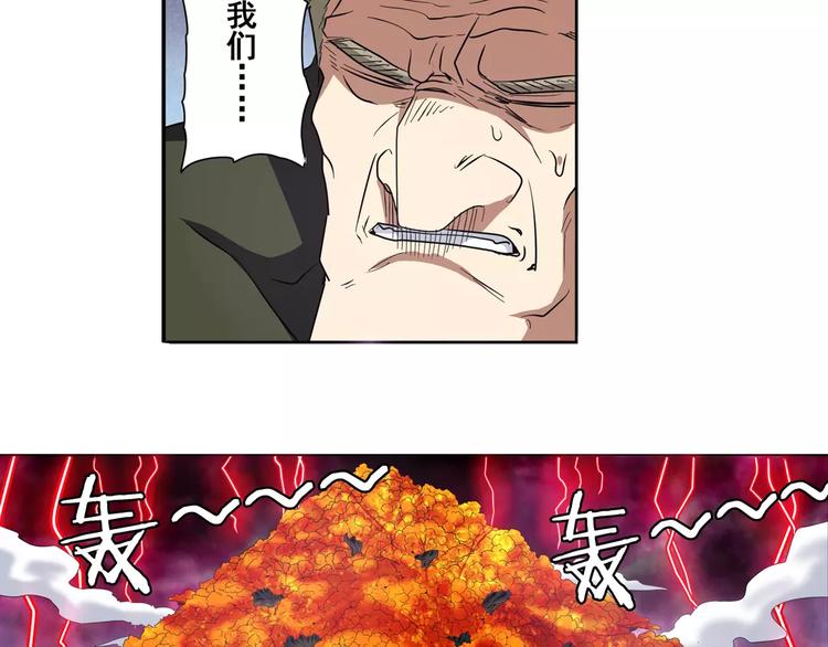 英雄再临（英雄？我早就不当了）韩漫全集-第55话 审判之剑无删减无遮挡章节图片 