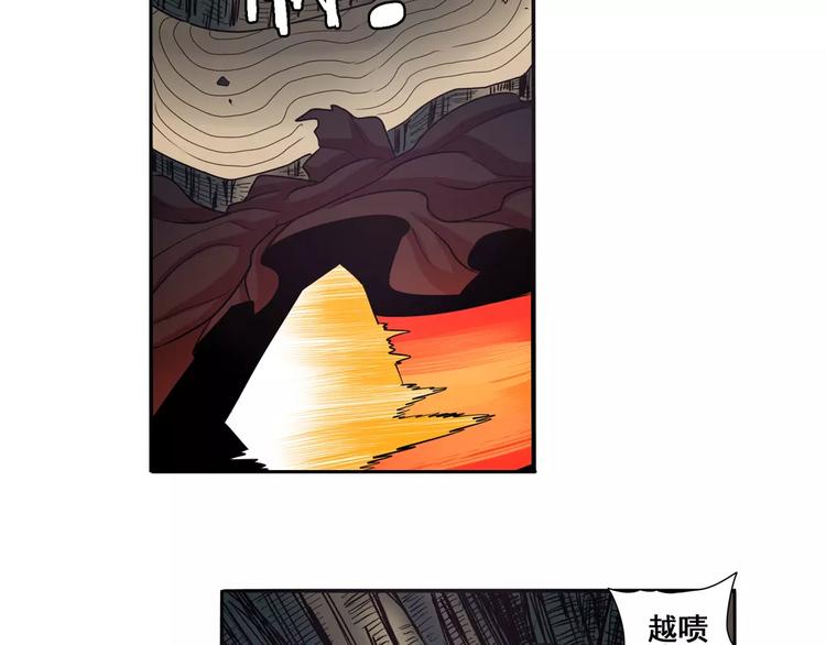 英雄再临（英雄？我早就不当了）韩漫全集-第55话 审判之剑无删减无遮挡章节图片 
