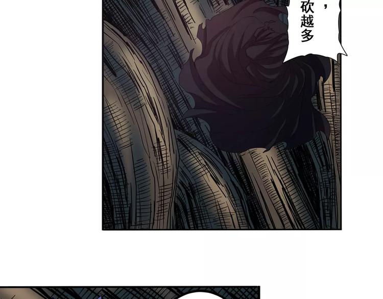 英雄再临（英雄？我早就不当了）韩漫全集-第55话 审判之剑无删减无遮挡章节图片 