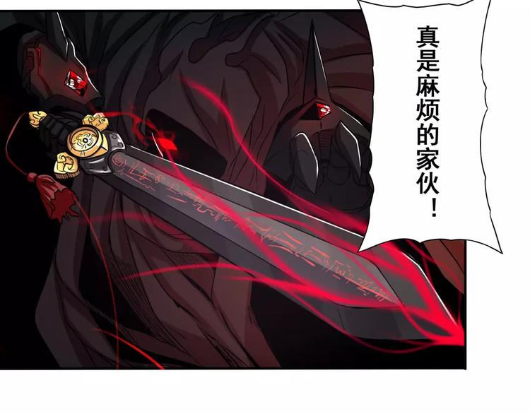 英雄再临（英雄？我早就不当了）韩漫全集-第55话 审判之剑无删减无遮挡章节图片 