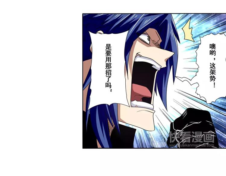 英雄再临（英雄？我早就不当了）韩漫全集-第55话 审判之剑无删减无遮挡章节图片 