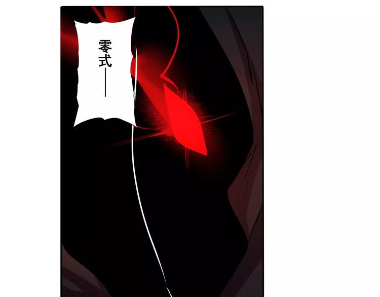 英雄再临（英雄？我早就不当了）韩漫全集-第55话 审判之剑无删减无遮挡章节图片 