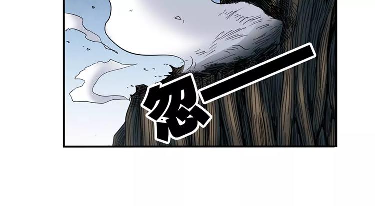 英雄再临（英雄？我早就不当了）韩漫全集-第55话 审判之剑无删减无遮挡章节图片 