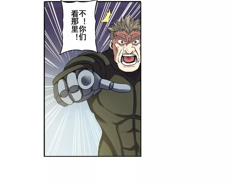 英雄再临（英雄？我早就不当了）韩漫全集-第55话 审判之剑无删减无遮挡章节图片 