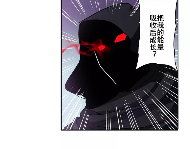 英雄再临（英雄？我早就不当了）韩漫全集-第55话 审判之剑无删减无遮挡章节图片 