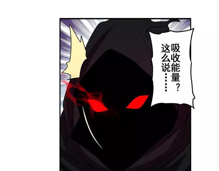 英雄再临（英雄？我早就不当了）韩漫全集-第55话 审判之剑无删减无遮挡章节图片 
