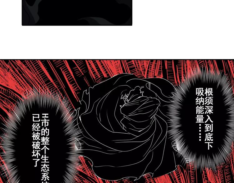 英雄再临（英雄？我早就不当了）韩漫全集-第55话 审判之剑无删减无遮挡章节图片 