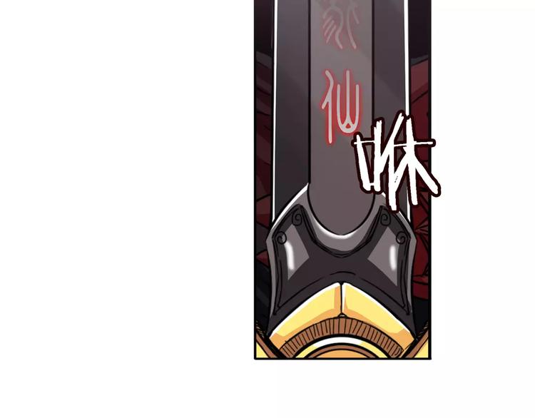 英雄再临（英雄？我早就不当了）韩漫全集-第55话 审判之剑无删减无遮挡章节图片 