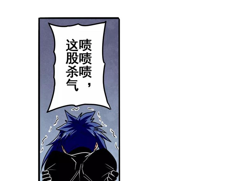 英雄再临（英雄？我早就不当了）韩漫全集-第55话 审判之剑无删减无遮挡章节图片 