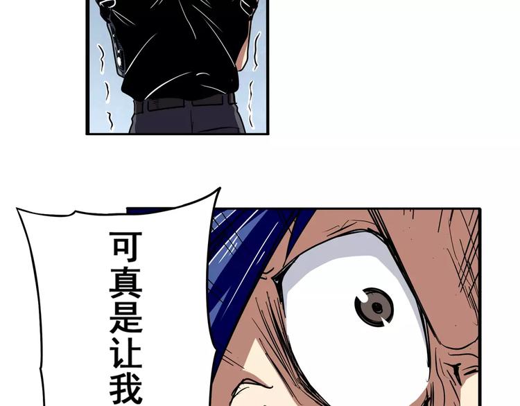 英雄再临（英雄？我早就不当了）韩漫全集-第55话 审判之剑无删减无遮挡章节图片 