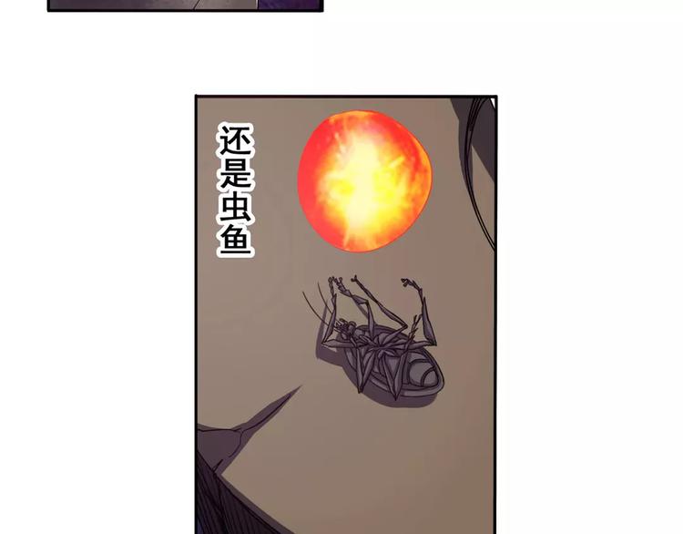 英雄再临（英雄？我早就不当了）韩漫全集-第56话 两个...零？无删减无遮挡章节图片 