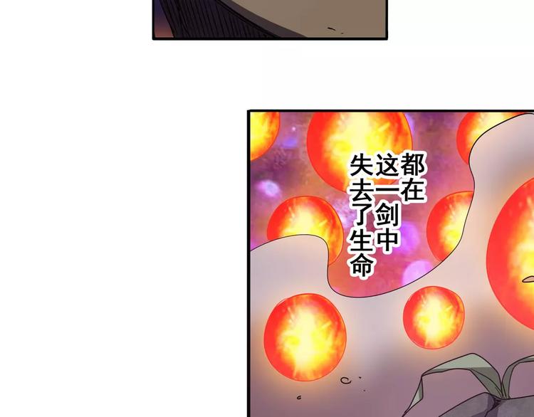 英雄再临（英雄？我早就不当了）韩漫全集-第56话 两个...零？无删减无遮挡章节图片 