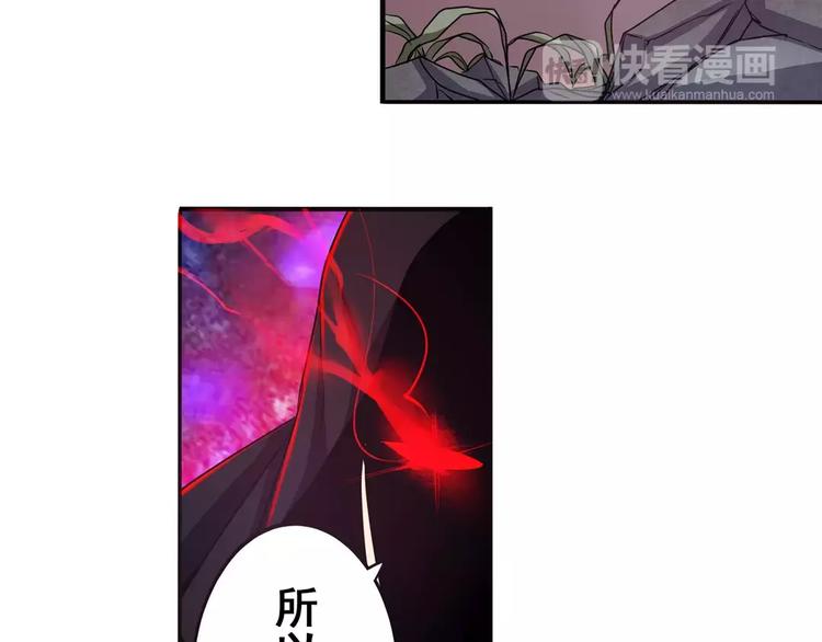 英雄再临（英雄？我早就不当了）韩漫全集-第56话 两个...零？无删减无遮挡章节图片 