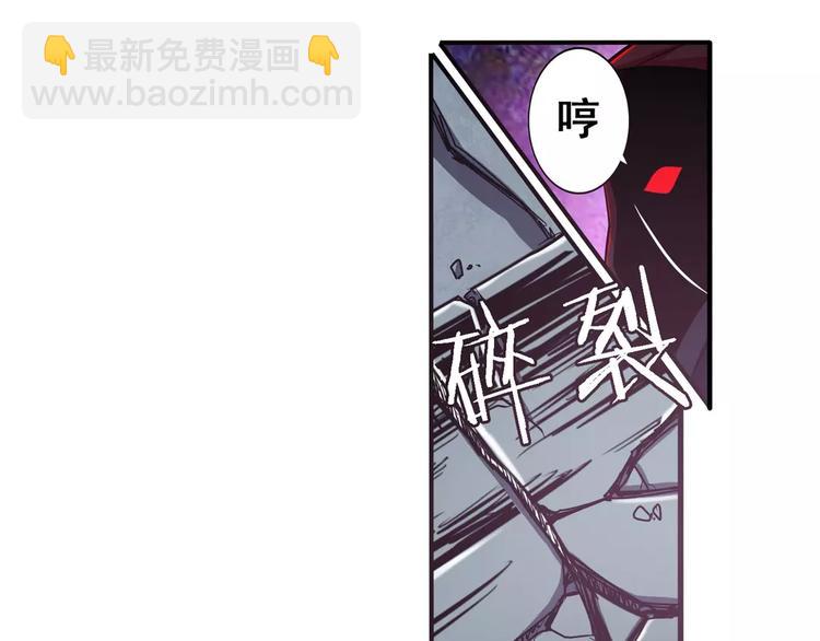 英雄再临（英雄？我早就不当了）韩漫全集-第56话 两个...零？无删减无遮挡章节图片 