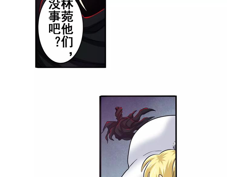 英雄再临（英雄？我早就不当了）韩漫全集-第56话 两个...零？无删减无遮挡章节图片 