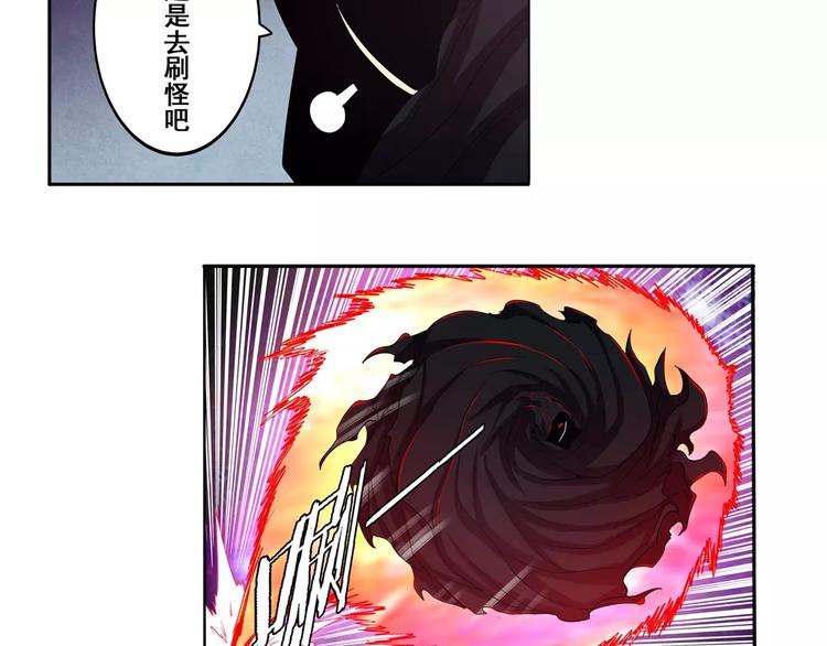 英雄再临（英雄？我早就不当了）韩漫全集-第56话 两个...零？无删减无遮挡章节图片 