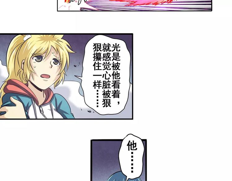 英雄再临（英雄？我早就不当了）韩漫全集-第56话 两个...零？无删减无遮挡章节图片 
