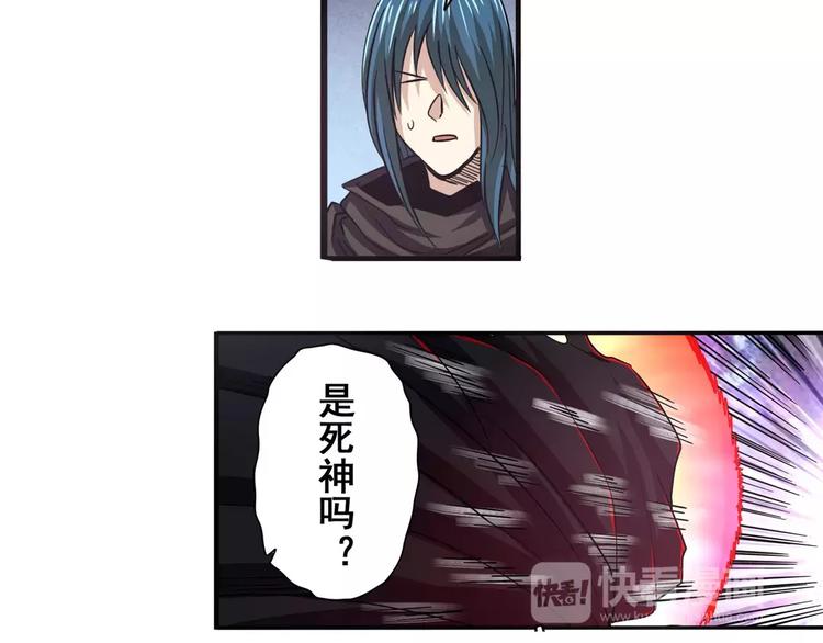 英雄再临（英雄？我早就不当了）韩漫全集-第56话 两个...零？无删减无遮挡章节图片 