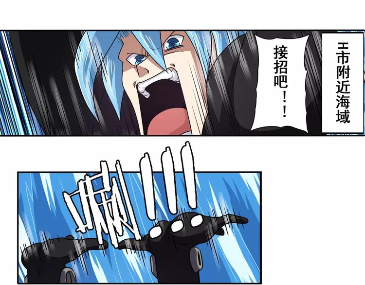 英雄再临（英雄？我早就不当了）韩漫全集-第56话 两个...零？无删减无遮挡章节图片 