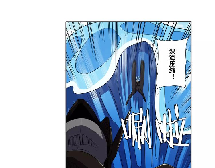 英雄再临（英雄？我早就不当了）韩漫全集-第56话 两个...零？无删减无遮挡章节图片 