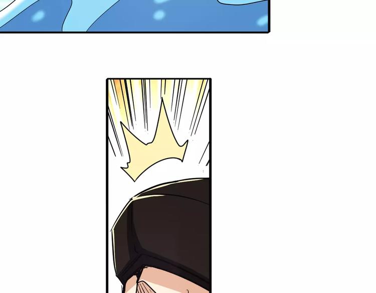 英雄再临（英雄？我早就不当了）韩漫全集-第56话 两个...零？无删减无遮挡章节图片 