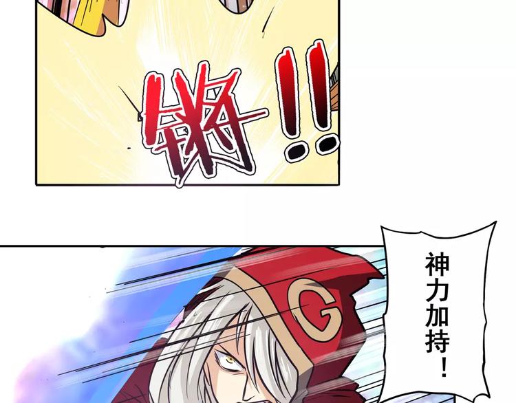 英雄再临（英雄？我早就不当了）韩漫全集-第56话 两个...零？无删减无遮挡章节图片 