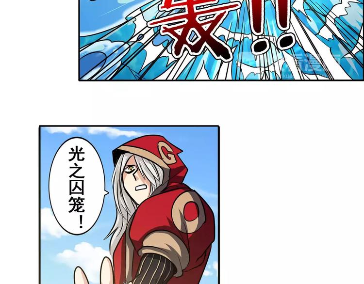 英雄再临（英雄？我早就不当了）韩漫全集-第56话 两个...零？无删减无遮挡章节图片 