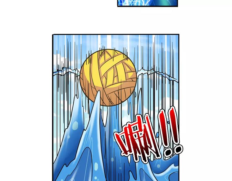 英雄再临（英雄？我早就不当了）韩漫全集-第56话 两个...零？无删减无遮挡章节图片 