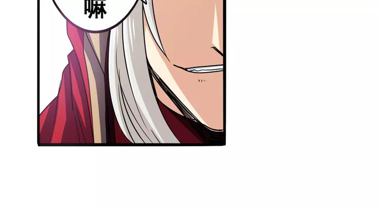 英雄再临（英雄？我早就不当了）韩漫全集-第56话 两个...零？无删减无遮挡章节图片 