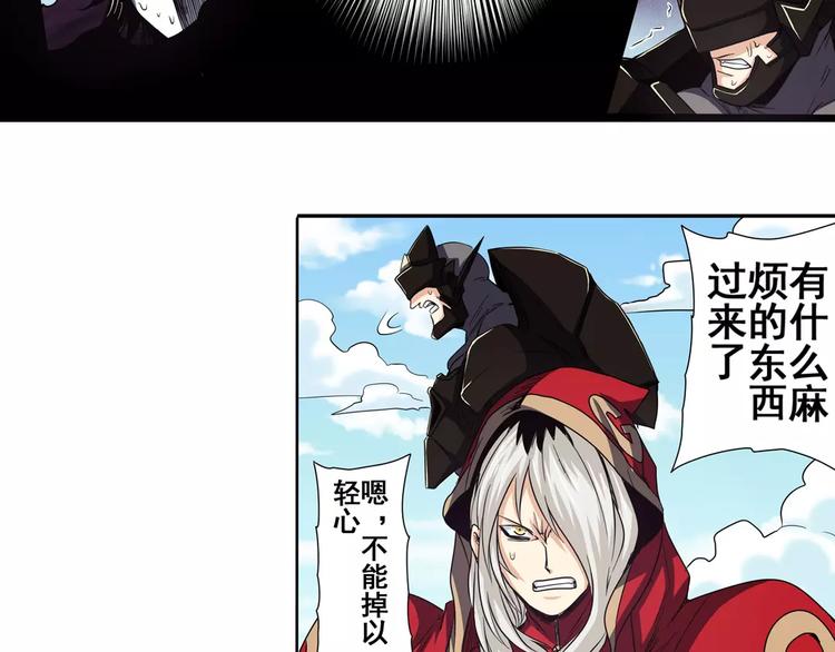 英雄再临（英雄？我早就不当了）韩漫全集-第56话 两个...零？无删减无遮挡章节图片 
