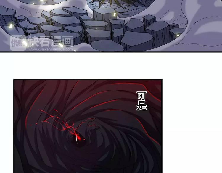 英雄再临（英雄？我早就不当了）韩漫全集-第56话 两个...零？无删减无遮挡章节图片 
