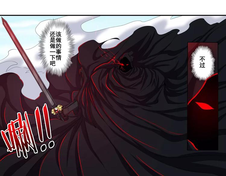 英雄再临（英雄？我早就不当了）韩漫全集-第56话 两个...零？无删减无遮挡章节图片 