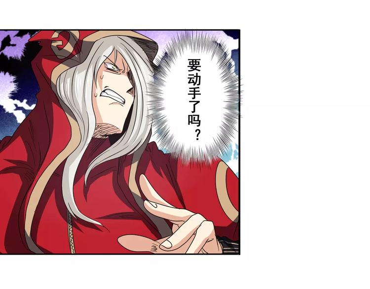 英雄再临（英雄？我早就不当了）韩漫全集-第56话 两个...零？无删减无遮挡章节图片 