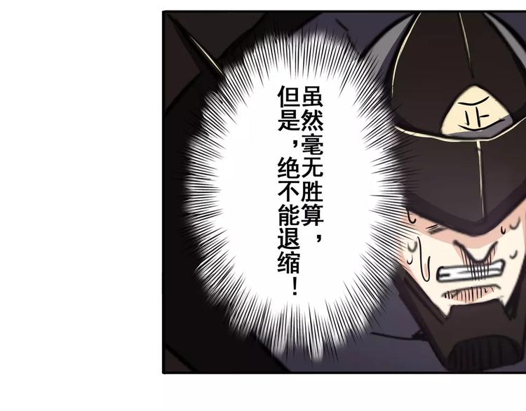英雄再临（英雄？我早就不当了）韩漫全集-第56话 两个...零？无删减无遮挡章节图片 